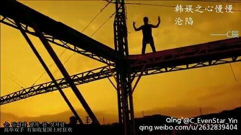 The heart of Korean entertainment is slowly falling