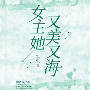 The heroine is beautiful and charming [Entertainment]