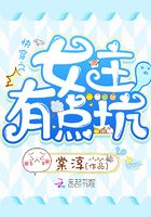 The heroine of fast time travel is a bit pitted