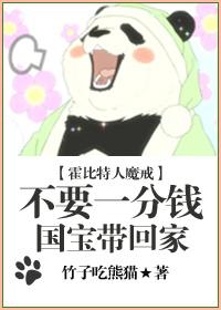 [The Hobbit] Don't take a penny, take home a national treasure