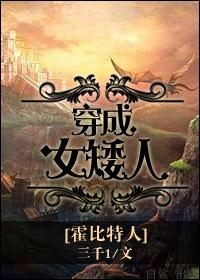 [The Hobbit] Dressed as a female dwarf