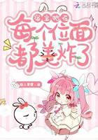 The host is beautiful in every plane