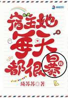 The host is irritable every day