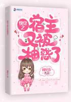 The host of fast time travel was confused by pomelo again