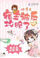 The host of fast time travel was counterattacked