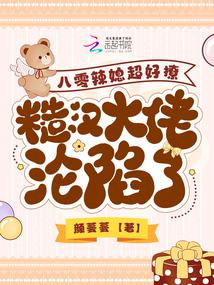 The hot wife of the 80s is so easy to tease, and the rough guy fell in love with her