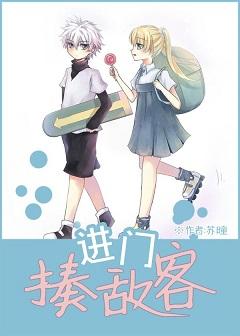 The hunter enters the door and beats the enemy