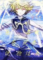 The hunter's father said he wanted to grab it