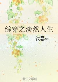 The indifferent life