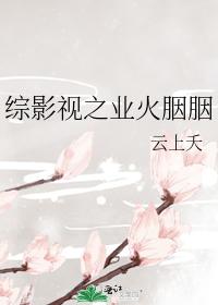 The industry of comprehensive film and television