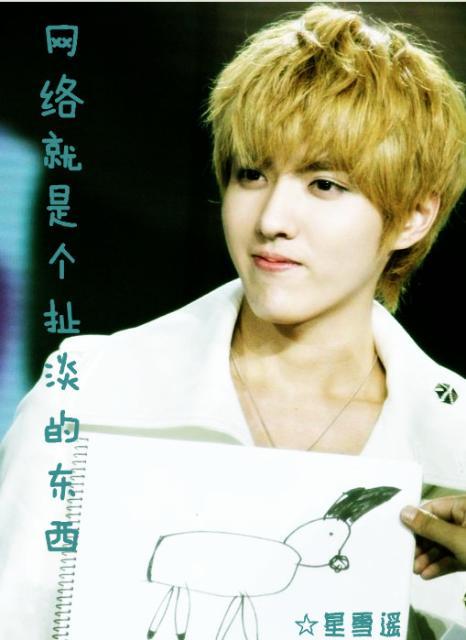 The internet is a piece of crap