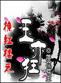 The jade that pulls the red mansion is also crazy