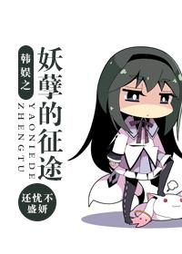 The Journey of the Monster of Korean Entertainment