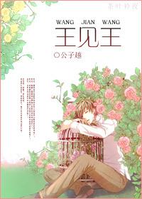 The king of Korean dramas see the king