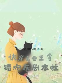 The King of Quick Travel got the wrong cannon fodder script!