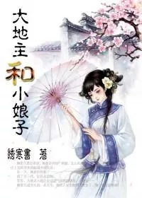 The Landlord And His Wife