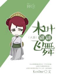 The leaves are fluttering