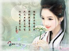 The Legend of Huang Ru