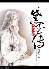 The Legend of the New Daiyu in the Red Chamber