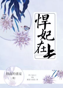 The Lofty Fierce Consort