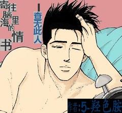 The love letter sent by SD to the mind - no such person can be found