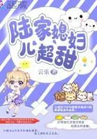 The Lu Family’s Wife is So Sweet