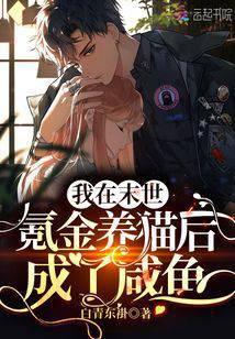 The mad critic is fluffy and wants to be rua!