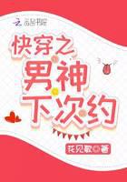 The male god of fast time travel next time