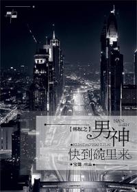 The male god of Korean entertainment is coming to the bottle