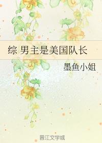 The male lead is Captain America