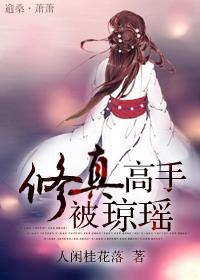 The master of comprehension was killed by Qiong Yao