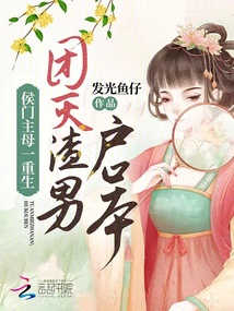 The matriarch of a noble family is reborn and wipes out the entire family of scumbag husbands.