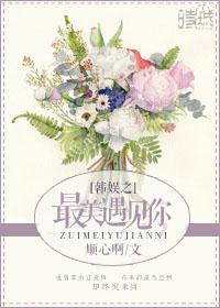 The most beautiful of Korean entertainment BTS meets you