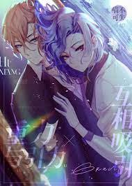 The mutual attraction of gravity and gravitation