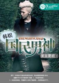 The national male god of Korean entertainment