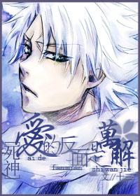 The opposite of love is swastika