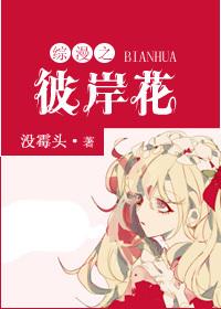 The other side of the flower