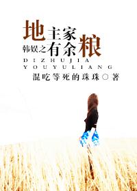 The owner of the land of Korean entertainment has surplus food