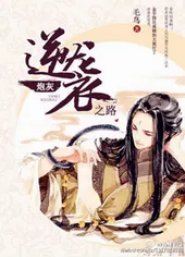 The Path of the Cannon Fodder’s Counterattack