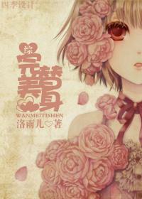 The perfect substitute