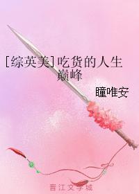 The pinnacle of foodie life