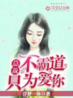 The president is not overbearing: just to love you