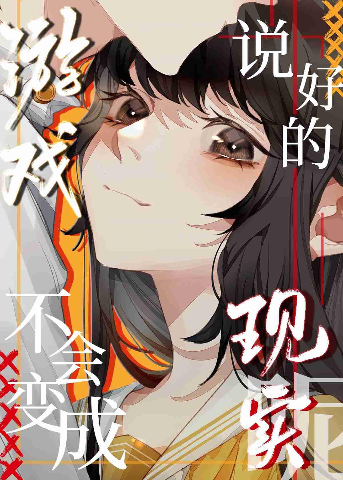 The pure love God of War I've been through is back