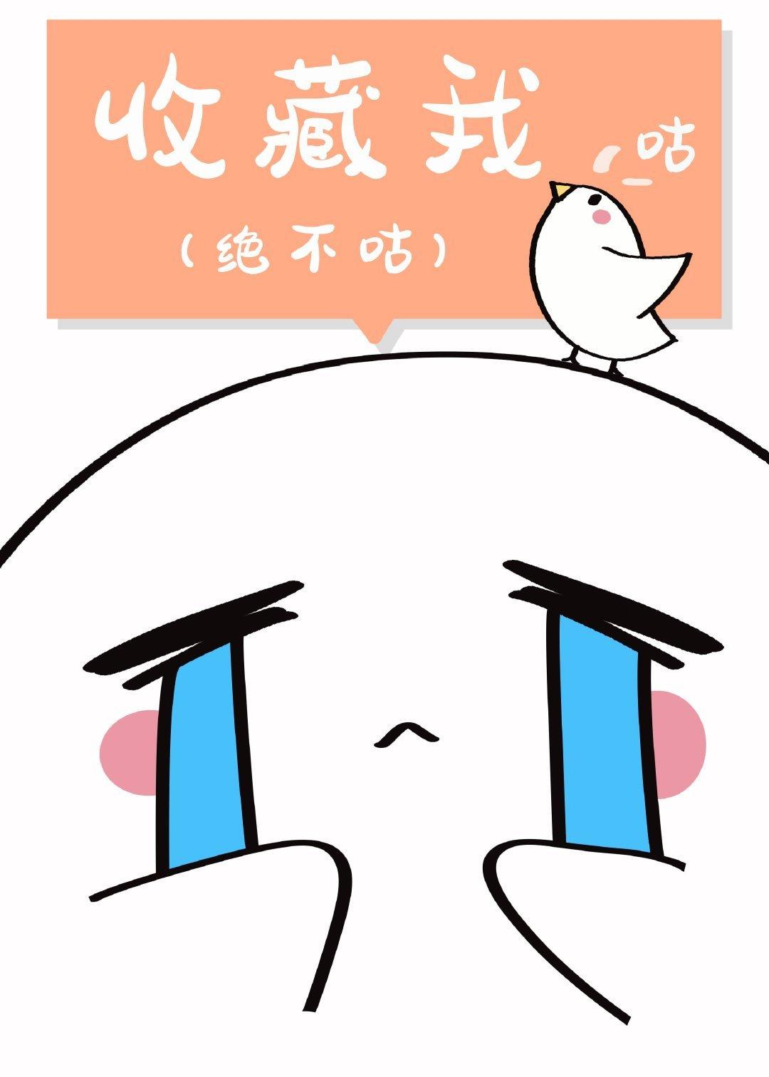 The random me and Dazai HE with the ability