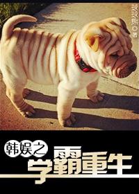 The rebirth of Korean entertainment scholar