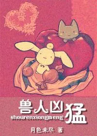 The Rebirth Orcs Are Ferocious