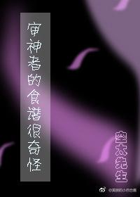 The recipe of the reviewer is very strange