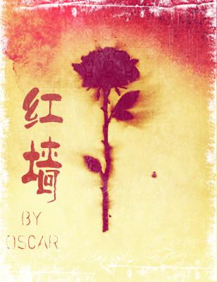 The Red Wall of the Net King