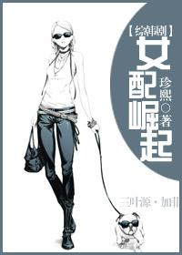 The rise of female supporting roles