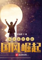 The rise of the country from the entertainment industry